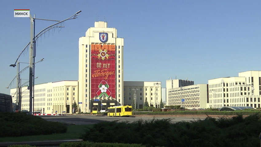 Парад