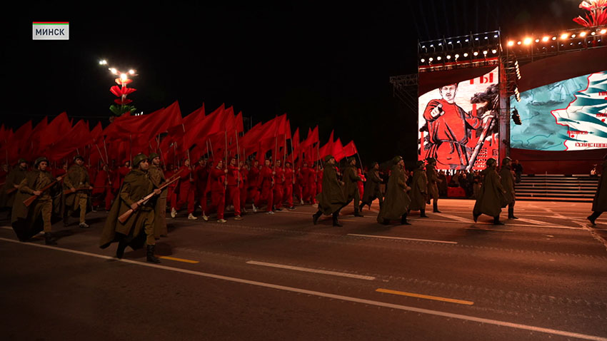 Парад