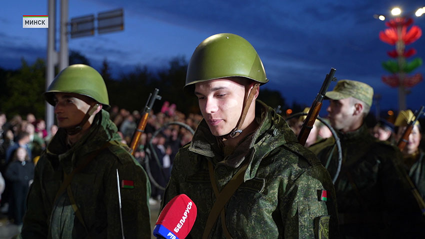 Парад