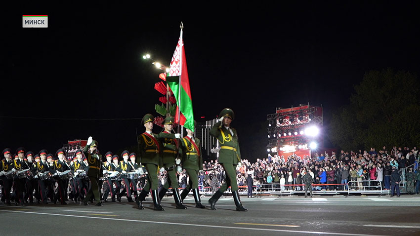 Парад