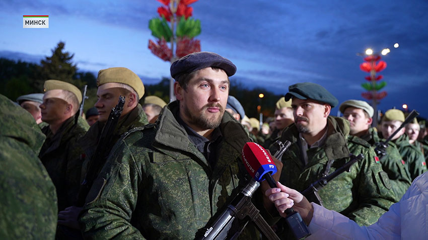 Парад