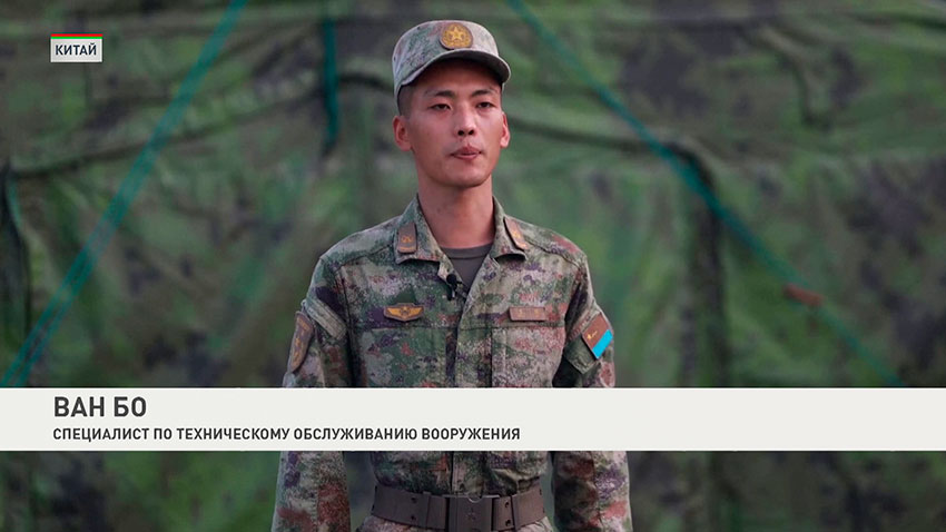 Ван Бо