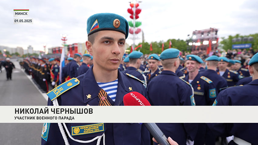 ПРБ