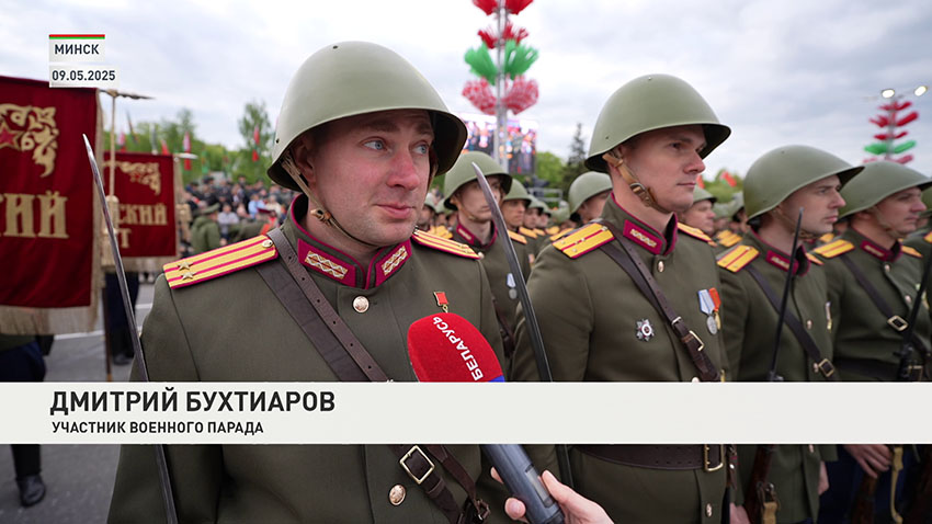 ПРБ