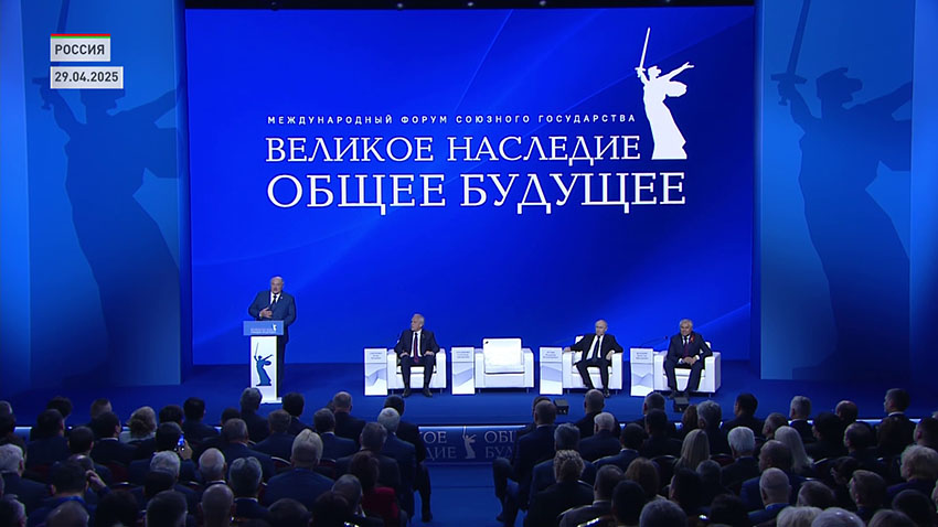 Союзное государство