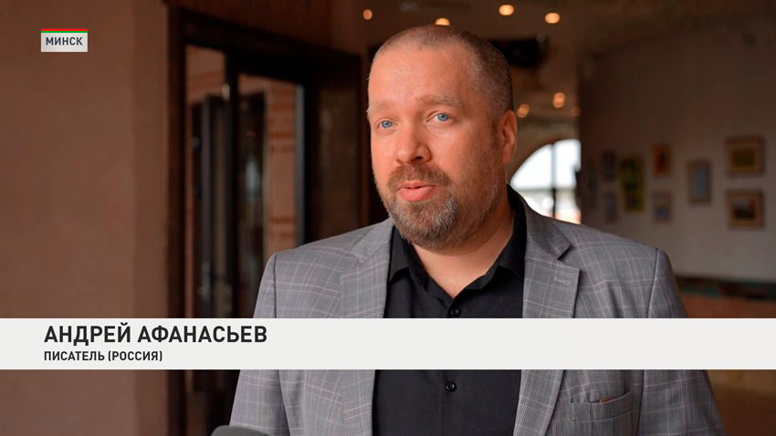 Андрей Афанасьев, писатель (Россия)