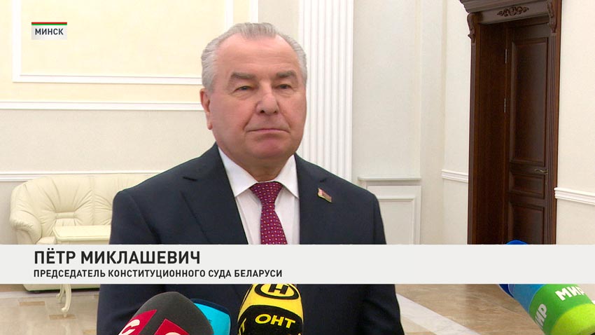 Петр Миклашевич