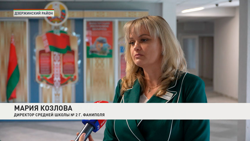 Мария Козлова, директор средней школы № 2 г. Фаниполя