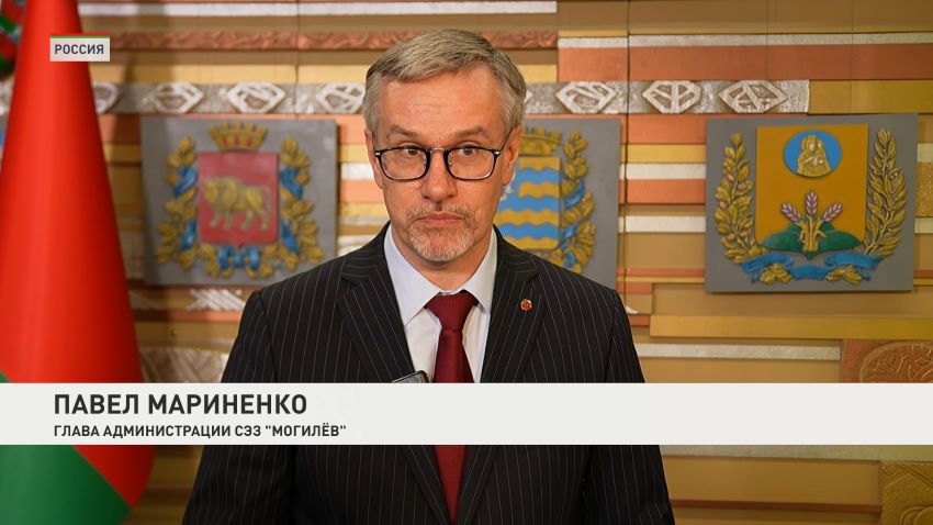 СЭЗ Могилев 23.04.2026