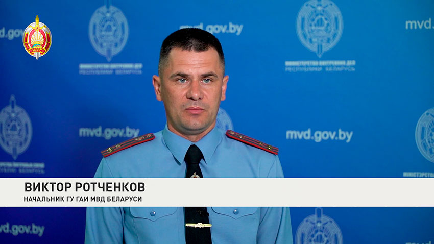 Виктор Ротченков