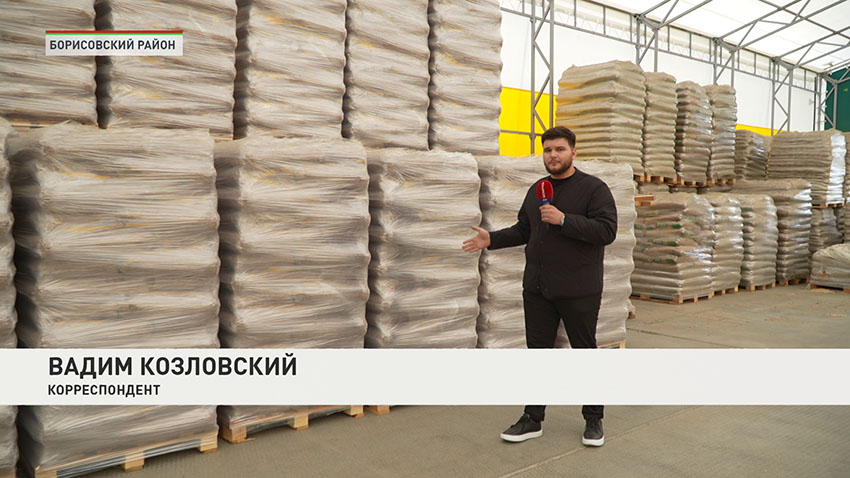 Пеллеты