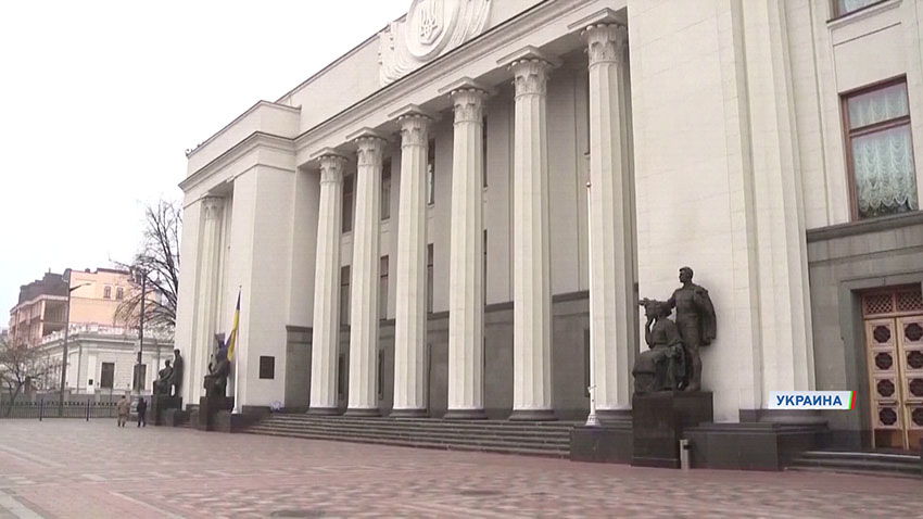 Мирный план