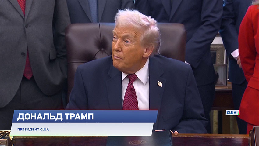 Мирный план