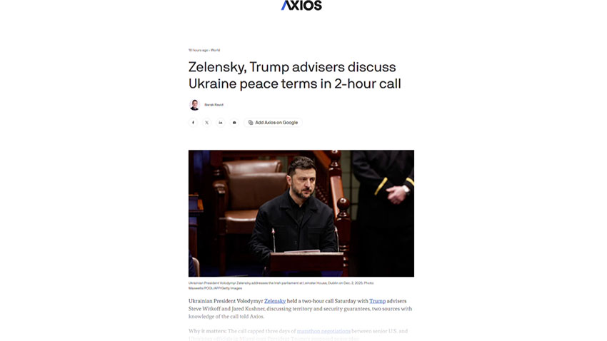 Мирный план