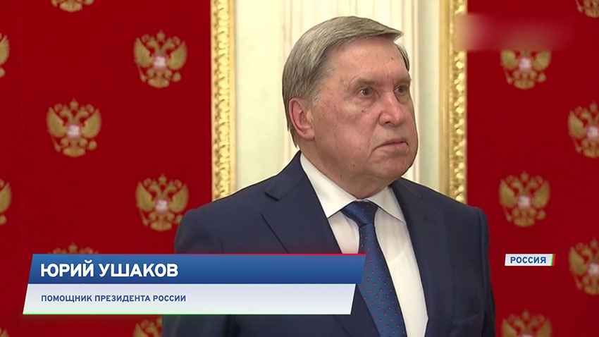 Мирный план