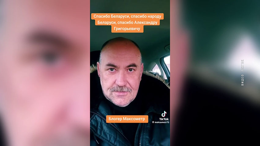 Жизнь в Беларуси