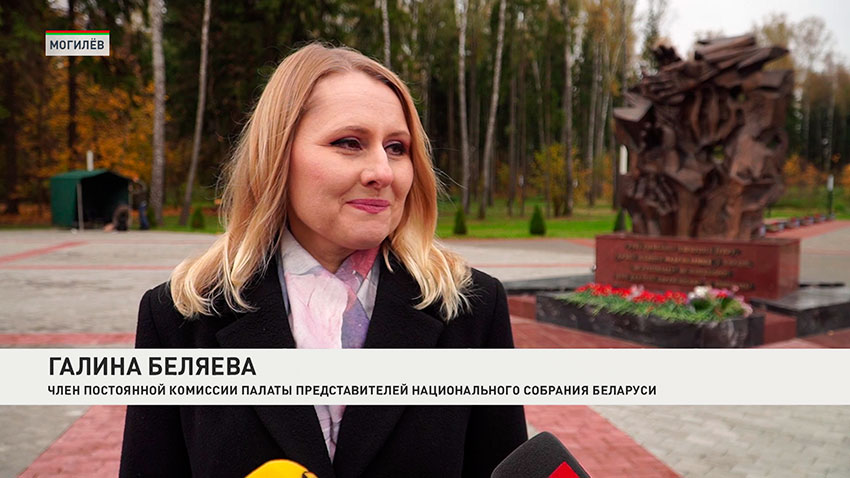 Галина Беляева