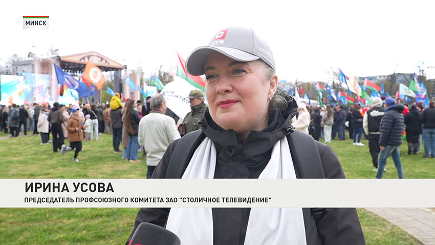 Первомай