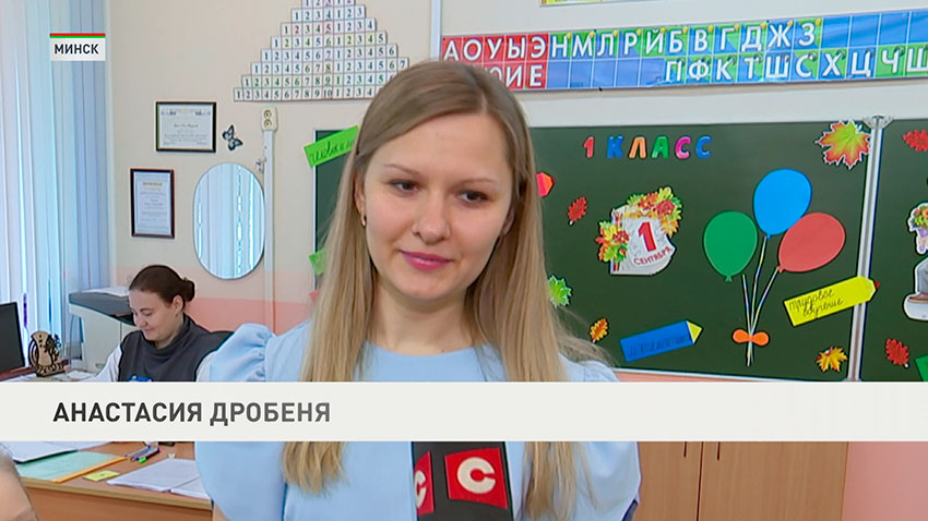Анастасия Дробеня