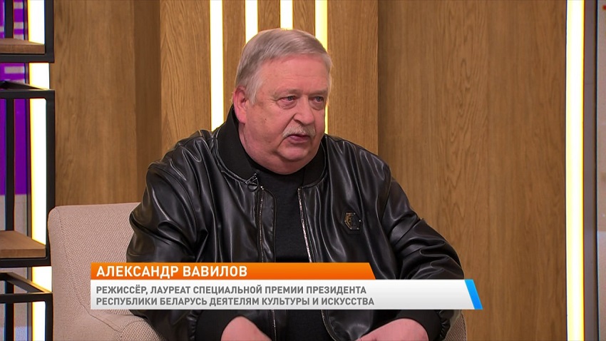 Александр Вавилов