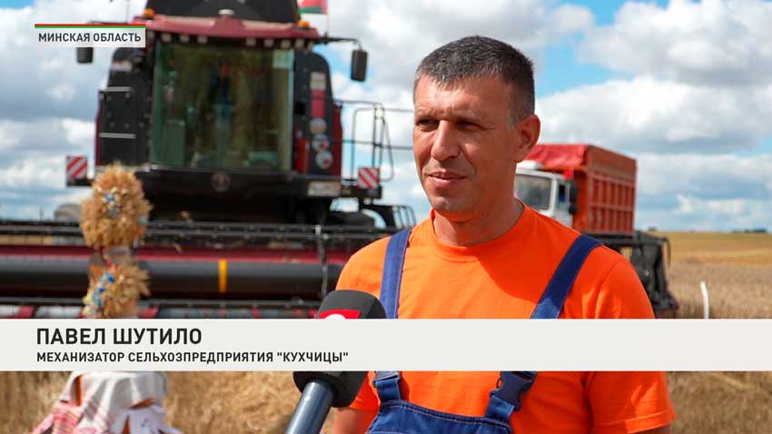 Уборочная