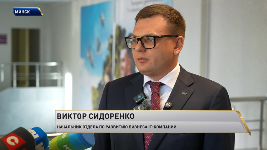 Виктор Сидоренко, начальник отдела по развитию бизнеса IT-компании