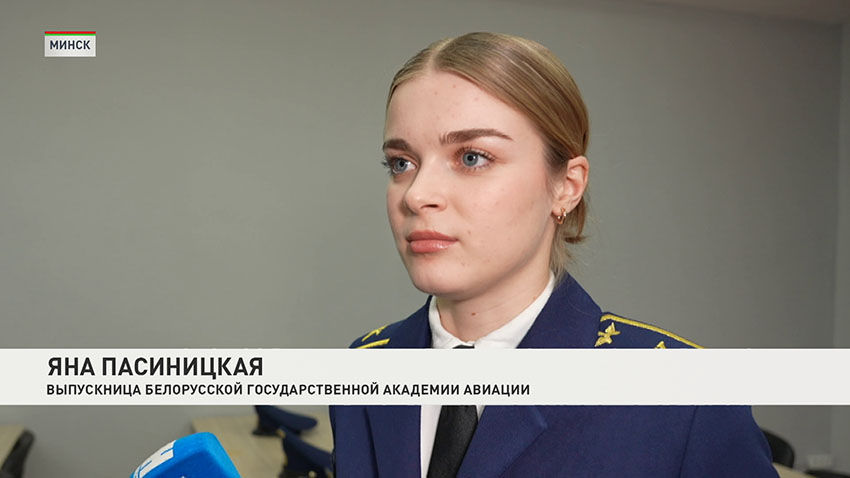 Яна Пасиницкая