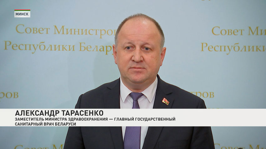 Александр Тарасенко