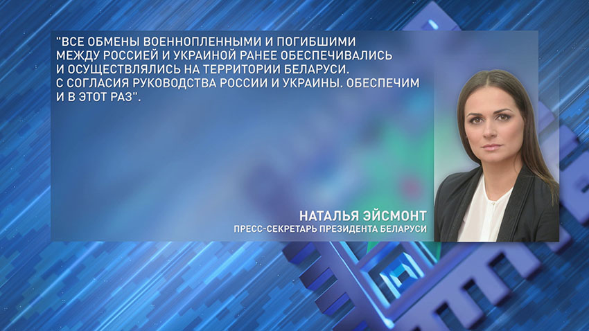 Наталья Эйсмонт