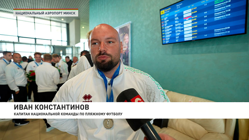 Константинов