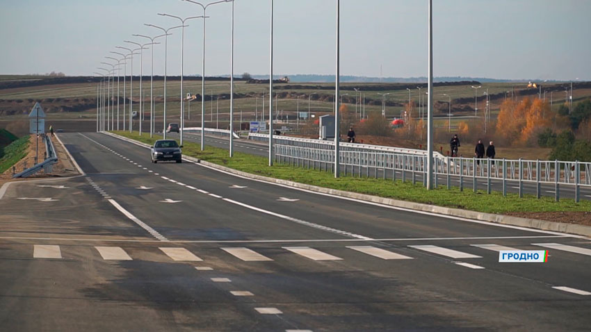 Вместо старой бетонки – современная магистраль.