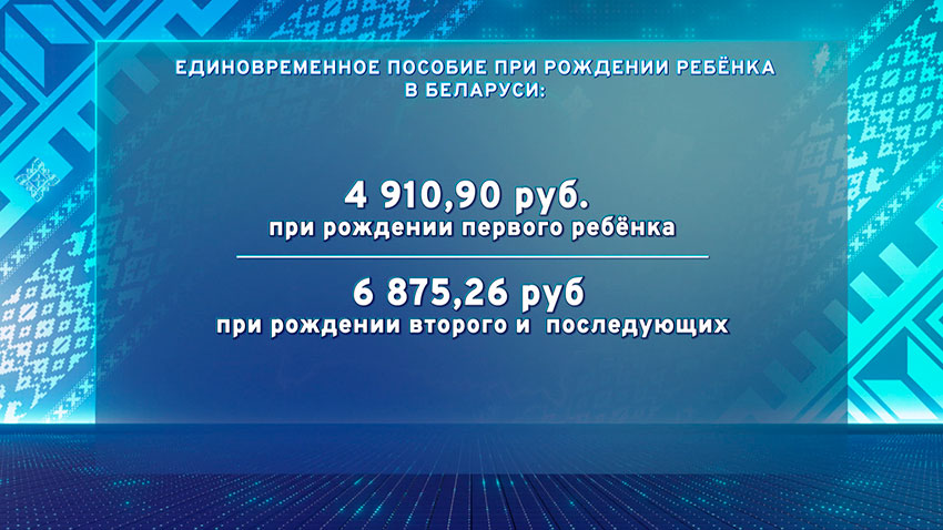 Материнство