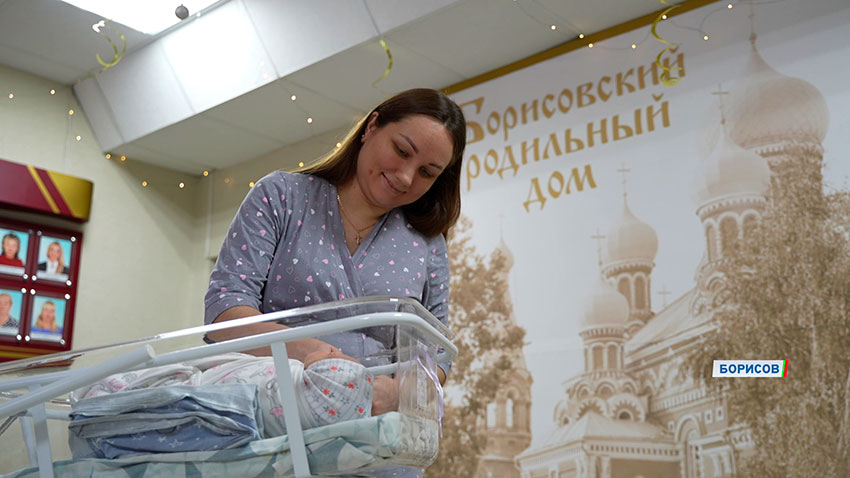 Материнство