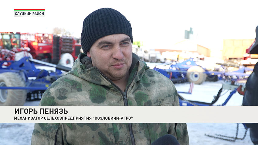 Подготовка техники