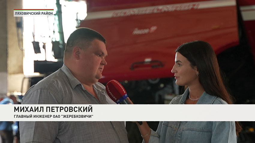 Уборочная кампания