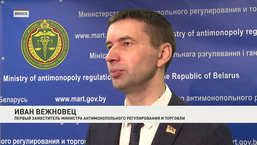 Иван Вежновец