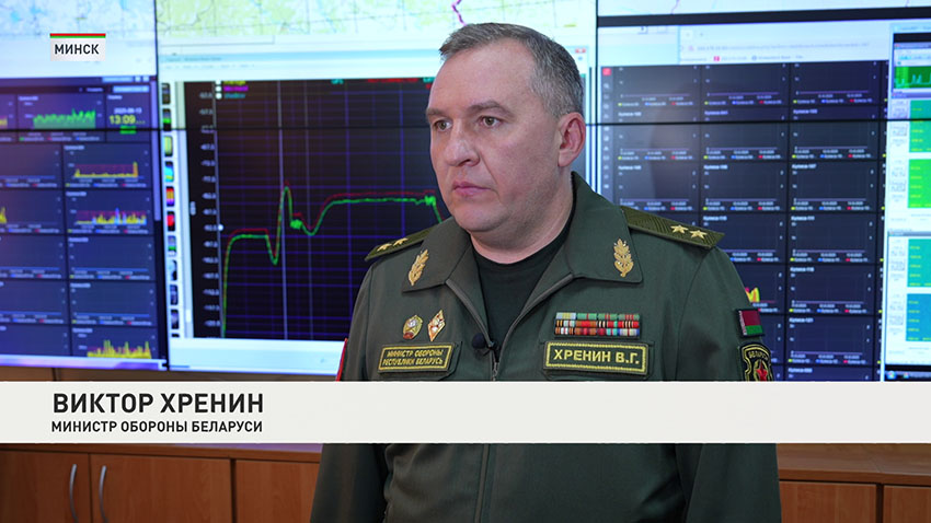Хренин