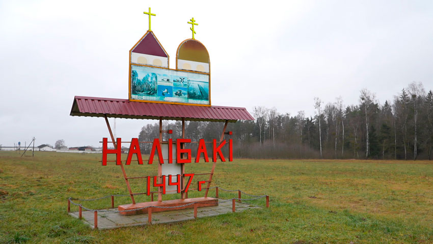 Лучшие из лучших. Подведены итоги конкурса по облагораживанию населённых пунктов