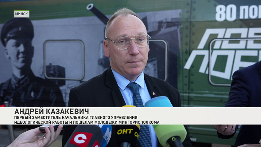 Андрей Казакевич