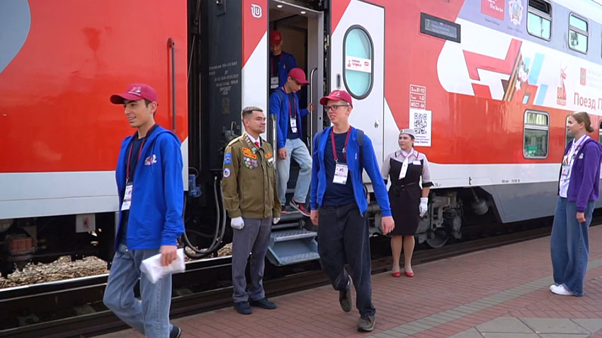 Поезд Памяти