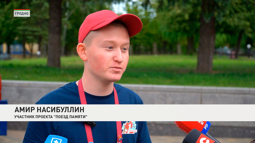 Амир Насибуллин, участник проекта «Поезд Памяти»