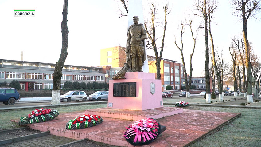 Эстафета