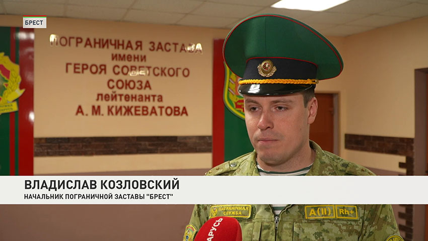 Граница