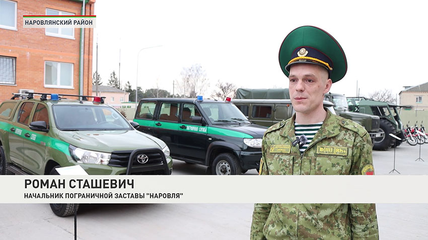 Роман Сташевич