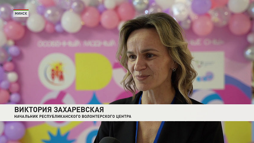 Виктория Захаревская