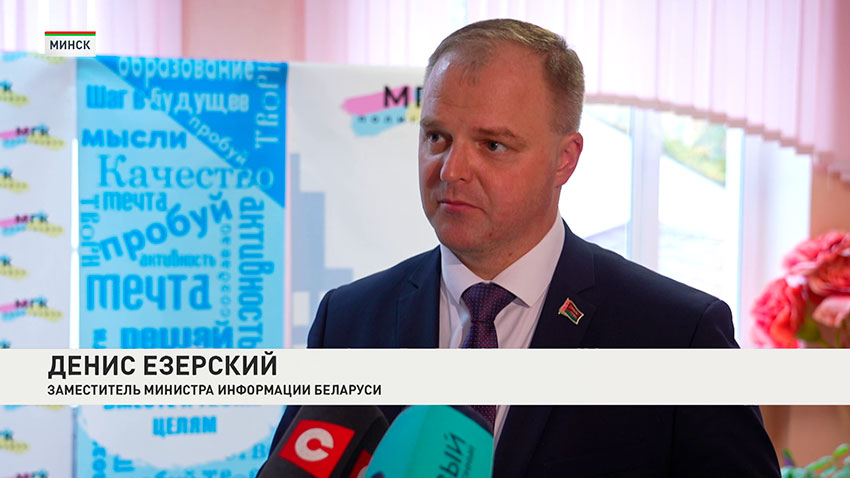 Денис Езерский