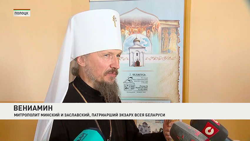 Вениамин