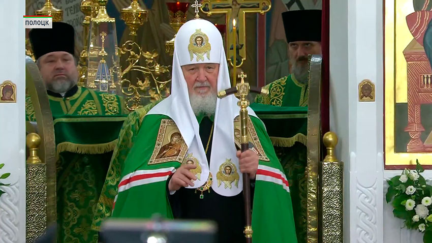 Патриарх Московский и всея Руси Кирилл