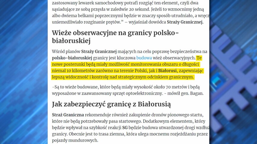 начитка