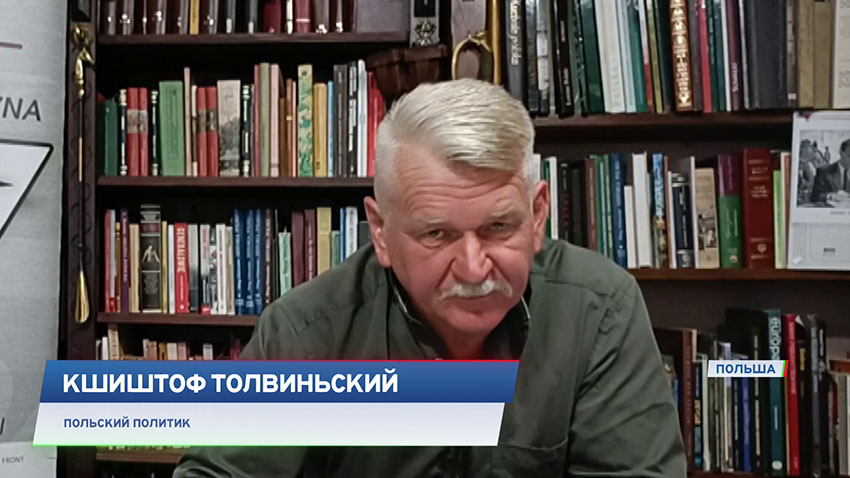 Польша